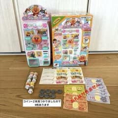 アンパンマン アイスクリーム自販機のサムネイル