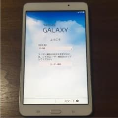 お星様さま専用☆のサムネイル
