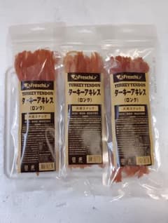 AFreschi ターキーアキレス ロング 3袋セット