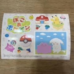 포코아 포켓몬 로손 특전 스티커