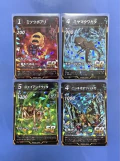 蟲神器srセットのサムネイル