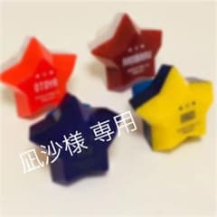 凪沙様 専用のサムネイル