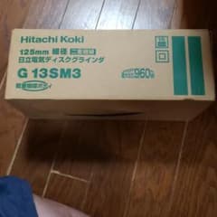 Hitachi Koki　ディスクグラインダーのサムネイル