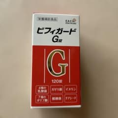 ビフィガード G錠 120錠のサムネイル