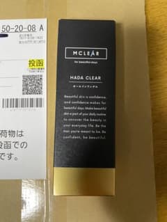 ニキビ治療　エムクリア　ハダクリア　オールインワンゲル　80g 2本　新品未開封のサムネイル