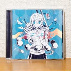 かいりきベア セイデンキ少女 同人CD - メルカリ
