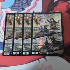 デュエルマスターズ 弾手人形 ジェニムーン【プロモ・ホイル】 | Shop