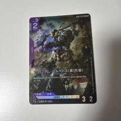 ガンダムバルバトス 第1形態 LR - メルカリ