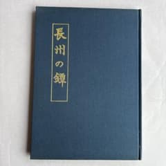 刀苑　合計84冊　村上孝介　主幹　 刀苑社　刀 刀苑 合計84冊 村上孝介 主幹 刀苑社 刀 刀苑 合計84