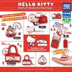 ハローキティなつかしアイテム ミニチュアコレクションのサムネイル