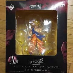 ドラゴンボール フィギア 悟空 A賞のサムネイル