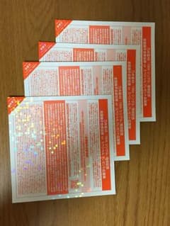 乃木坂46 握手券のサムネイル