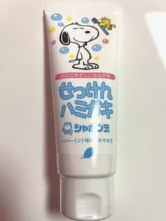 新品未使用 歯磨き粉 スヌーピー せっけんハミガキ 140g 9個セットのサムネイル