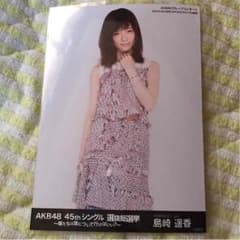 はるま 様 専用のサムネイル