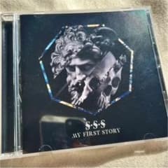 MY FIRST STORY  S・S・Sのサムネイル