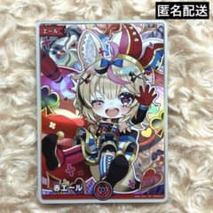 尾丸 ポルカ SY 赤 ホロライブ カードゲーム ホロカ ディーヴァ