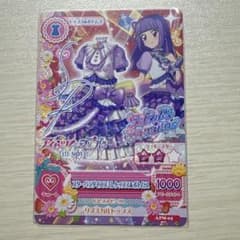 アイカツ プリパラ 映画 特典 サイン入り 氷上スミレ アイカツカード