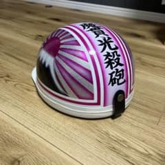 コルク半 日章 ファイヤーパターン ピンク 値下げ中 - メルカリ
