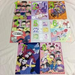 おそ松さん 同人誌のサムネイル