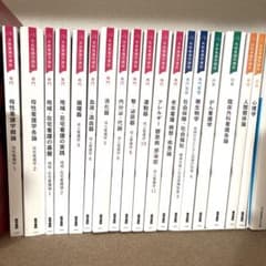 新品＆中古系統看護学講座専門看護学校教科書一式 医学書院23冊セット