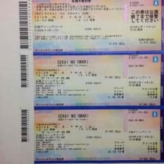 SEKAI NO OWARI ライブチケットのサムネイル