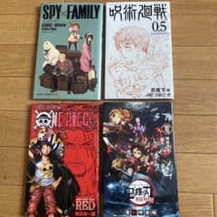 劇場版 入場者特典 漫画 4冊セットのサムネイル
