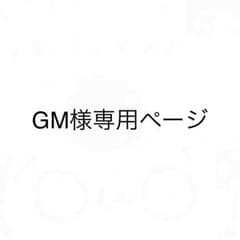 専用のサムネイル