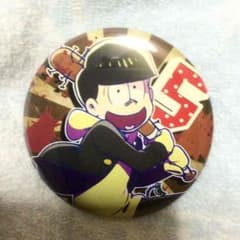 おそ松さん 同人缶バッジ ケンカ松/喧嘩松 十四松のサムネイル