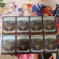MTG 島 8枚 英語 チョコボ・トラックfoil FF チョコボバンドル - メルカリ