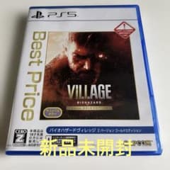 PS5 BIOHAZARD VILLAGE Z Version GOLD ED…のサムネイル