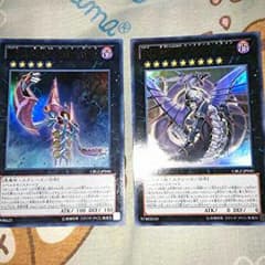 遊戯王 エクシーズのサムネイル