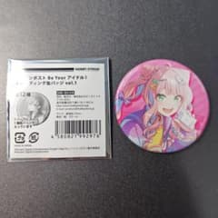 シャインポスト 缶バッジ 山田花音のサムネイル
