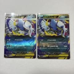 ポケモンカード メガアブソルEX 2枚セットのサムネイル