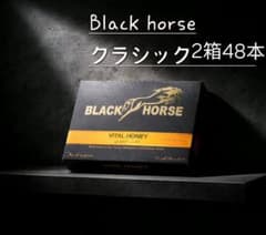 ◎50本 ローヤルハニー　BH エキストラVIP ローヤルゼリー◎ ◎50本 ローヤルハニー BH エキストラVIP ローヤルゼリー◎ - メルカリ