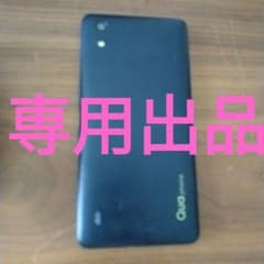 ビビ様　専用出品のサムネイル