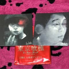 東京グール 映画 入場者プレゼントのサムネイル