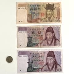 韓国 旧紙幣 5000ウォン 1000ウォン 50ウォン硬貨セット コレクション
