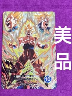 ドラゴンボールスーパーダイバーズ sdv10-SEC 孫悟空 - メルカリ