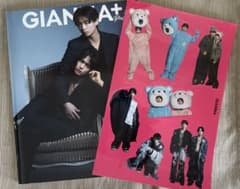 【お値下げ】GIANNA Plus 豊田裕大&奥野壮 〜楽天限定ステッカー付き〜のサムネイル