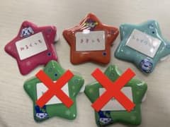 たまごっちカフェ トレーディングお名前バッジ シェイクっち　ききっち　みるくっちのサムネイル