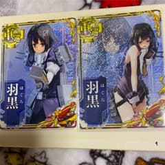 艦これアーケード 羽黒中破　ホロのサムネイル