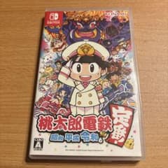 桃太郎電鉄 〜昭和 平成 令和も定番！〜 Nintendo Switch ソフトのサムネイル