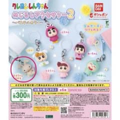 クレヨンしんちゃんめじるしアクセサリーネネちゃんうさぎのサムネイル
