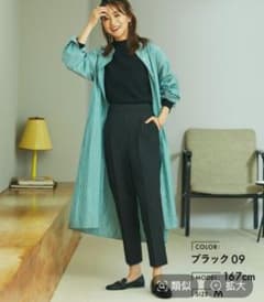 kotobuki様専用です！ウツクシルエットテーパードパンツのサムネイル