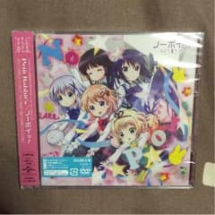 ご注文はうさぎですか？？OPのサムネイル