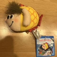 およげ!たいやきくん ぬいぐるみ (型番:19302)マスコットボール