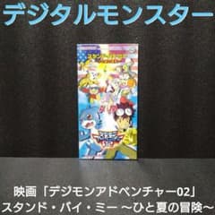 ハイスクールD×D どきどきブック＆まるごとBOOK【非売品激レアセット