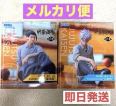 주술회전 회옥·옥절 Yumemirize 고조오 여름유걸 피규어 세트