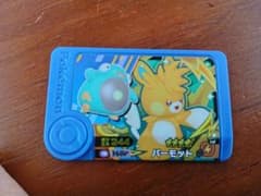 ポケモンフレンダ　フレンダピック　パーモットのサムネイル