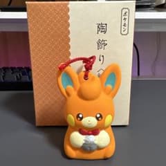 ポケモン 陶飾り 鈴 パモ PAMO NO MUREのサムネイル